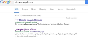 موقع أبو مارية على جوجل